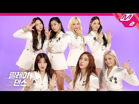 [릴레이댄스] CLC(씨엘씨) - HELICOPTER (4K)