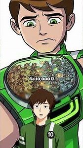 Ultimate Humungousaur ไม่ได้ยิงมิสไซล์ แต่มันก็อวัยวะหนึ่งของเขา #ben10 #เบ็นเท็น #เล่าเรื่อง