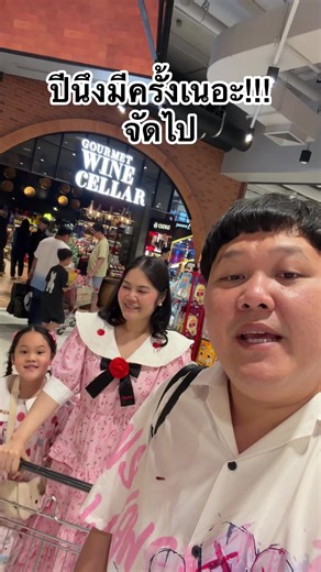 เพื่อความเฮงๆรวยๆจัดไป🐲🪭🧧 #ครอบครัวตัวB #bbmemory