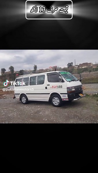 Toyota Hiace 1992 Model 2008 بيع