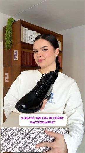 Входим в эту весну, девчонки 😅Арт. Ботинок: #WW283633 #kari #женскаяобувь #советыстилиста #кари