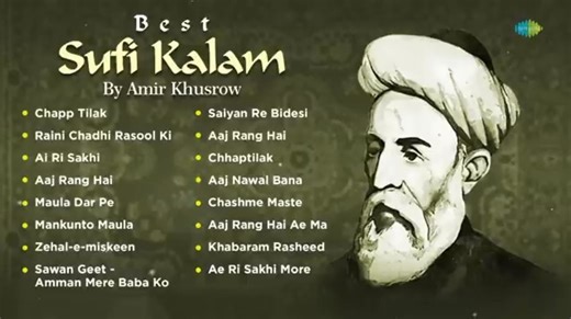 印度优美的18首苏菲神曲｜Best Sufi Kalam