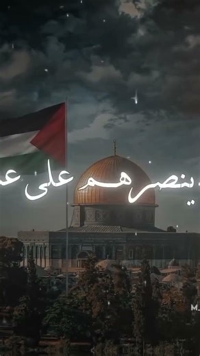 ما هو واجب المسلمون تجاه ما يجري في فلسطين....| الشيخ صالح الفوزان حفظه الله ورعاه