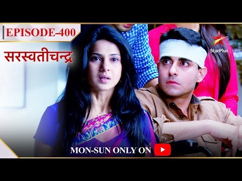 Saraswatichandra | Season 1 | Episode 400 | Kaise layegi Kumud Saraswatichandra ki memory wapas?