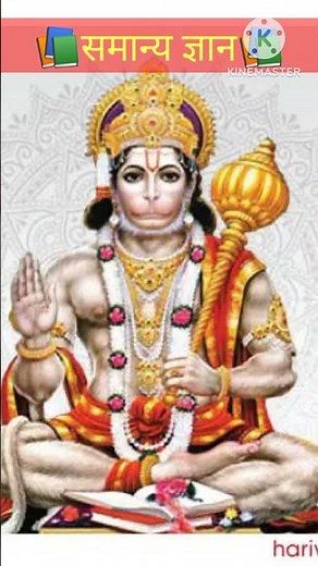 IndiaGKQuiz | सामान्य ज्ञान क्विज़ | इतिहास, , संस्कृति और अधिक! #GKQuiz #IndiaGK #GeneralKnowledge