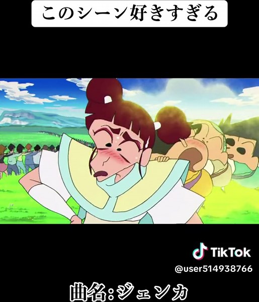 クレヨンしんちゃん ジェンカ 踊り