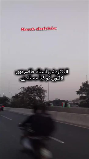 Expert Electrician Solutions for Lighting Issues