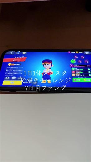 1日1体ブロスタ絵描きチャレンジの魅力