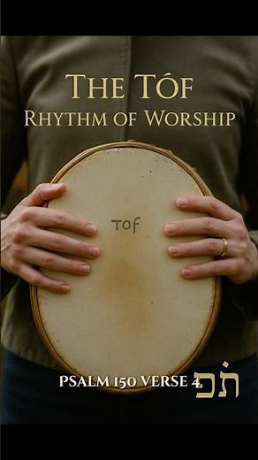 The Ṭof — The Rhythm of Worship