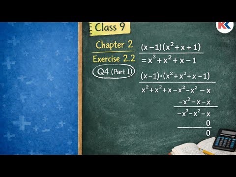 Class 9 Maths Chapter 2 Exercise 2.2 Question 4 Part I | Polynomials NCERT Solution | KKClasses 📘