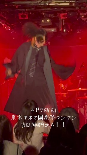 Monsters Bad Sad Story Show Live - Jigsaw Band