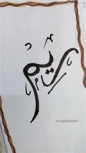 Easy Arabic Calligraphy || #islamicvideos #muslim #islam #arabic #art #calligraphy