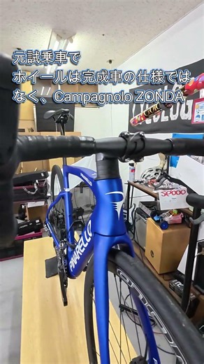 昼時ヒルドでも紹介！サイクルショップカンザキ吹田店のPINARELLO F5 105 Di2完成車のアウトレット特価バイクを紹介！