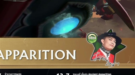 DOTA2 จารไหม | Hello SoYeah