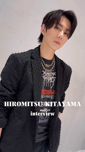 北山宏光のアルバム『波紋-HAMON-』の進化を探るインタビュー