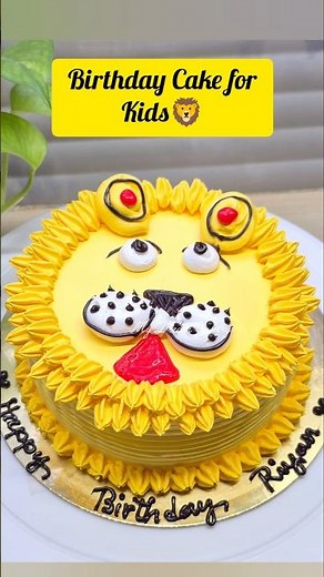 Lion Theme Birthday Cake Design for Kids😍❤️🦁|Cake Design🔥❤️ #cake #mydreamcakery #birthdaycake