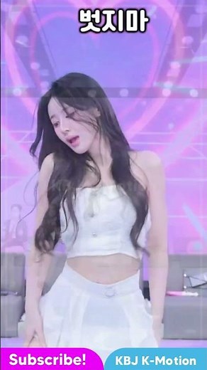 💃 When KBJ Takes Over the Floor 💥 #KBJ