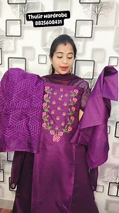 Thulir wardrobe 8825608431 #brandingwithshakthii #short #salwarmaterial #treanding #cottonsalwarset #ShopNow #shortsvideos #shopnow #onlineshopping | Branding with Shakthii | Facebook