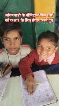 #anganbadi#sarkarischool#governmentschool#add_sums##आंगनबाड़ीकेंद्र #viral#teri yadon ki chadar odhe