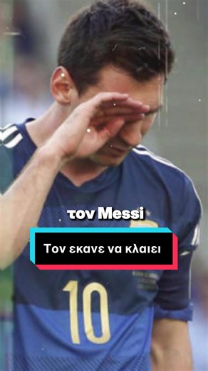 Έκανε Όλη Την Χώρα Του Και Τον Lionel Messi Να Κλαίει ! #higuin #lionelmessi #worldcup #retirement #argentina