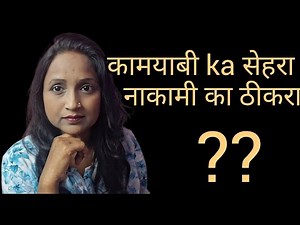 Why accepting mistakes are hard ? Learn how to deal with failure & move on. Self help. Motivation.