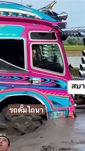 รถบรรทุกติดผ่านไถ #automobile #xcavator #excavator #bulldozerofficial