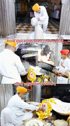 प्रातः कालीन अभिषेक आरती दर्शन।🙏