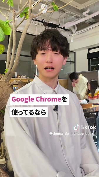 作業効率が爆上がりするグーグルクローム拡張5選