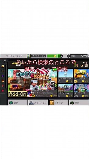 初のゆっくり編集 Switch勢必見無料スキン！#無料スキン#マイクラ マイクラ無料スキン#マインクラフト #switch勢 #ゆっくり実況