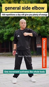 Master the General’s Side Elbow – A Key Move from the Eight Brocades Qigong. #Arms #goodhealth #energyhealing #helpfultips #healthandwellness #hunchback #stretching | Warrior Tai Chi