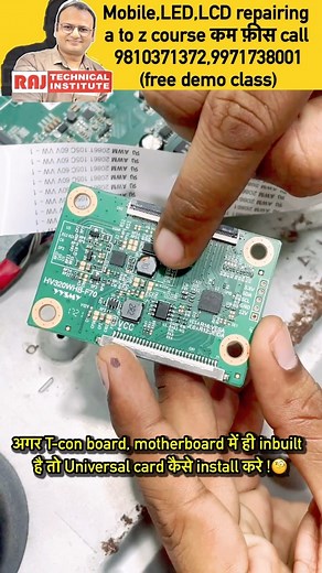 1K views · 2.7K reactions | Led tv repairing tips | led tv repairing course | mobile repairing course #viral#trending#top#shorts#reels#ledtv | Raj Technical Institute | Facebook
