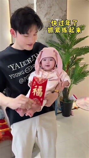 Dad's Hilarious Kid Care: New Year Red Envelope Fun