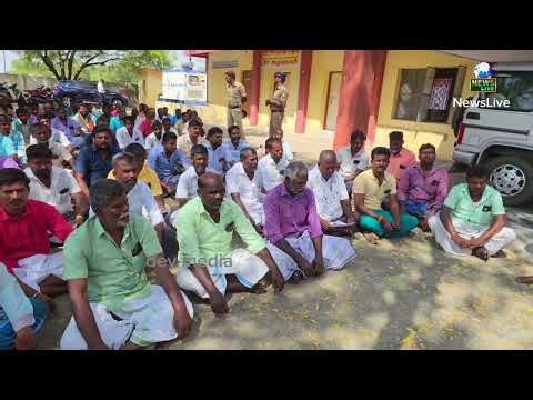 #tncsc #loadman #protest #virudhunagar