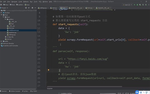 爬虫- 96-selenium结合scrapy