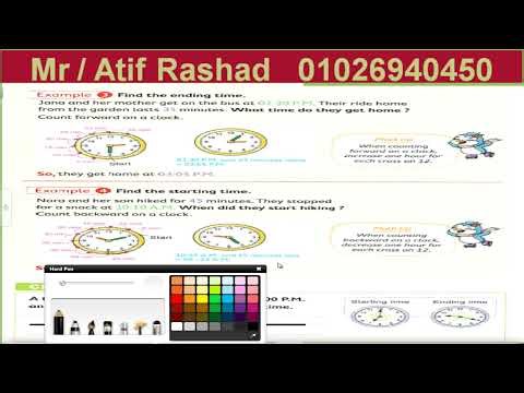ماث الصف الثالث الأبتدائي الترم الثاني chapter 6 lesson 115 Elapsed time math primary 3 term 2