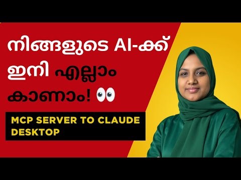 Local MCP Server: The 10-Minute Guide to AI Desktop Control