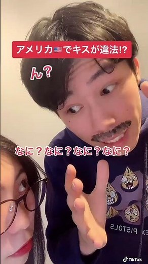 アメリカでは路上キスが違法!? #Shorts