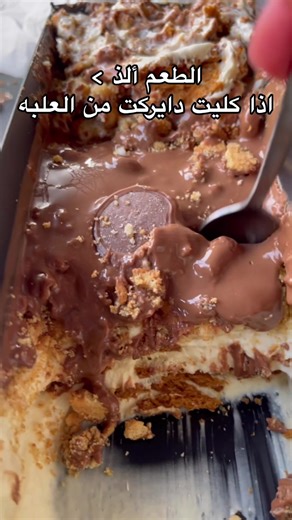 #kuwait #fypシ #سوييت_كوجه #kwt #شعب_الصيني_ماله_حل😂😂 #مطاعم_الكويت #ترند #حلويات #اكسبلور #tiktokfood #اكل #food #تريند