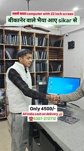 1.6M views · 10K reactions | 22inch screen k sath full computer setup only 4500/- All india cash on delivery available Visit kijiye laptop adda aur follow kijiye aur jinko jrurt h un bhaiyo tk phuchaiye Laptop Adda 63673-72712 787839-8083 Opp. Glass factory Tonk Road Jaipur #laptop_adda #usedlaptop #jaipur #viral #laptop #trending #share #laptopaddajaipur #like #laptopadda #gift #freegift #udaipur #sikar #bikaner #rajasthan #india | Laptop adda | Facebook