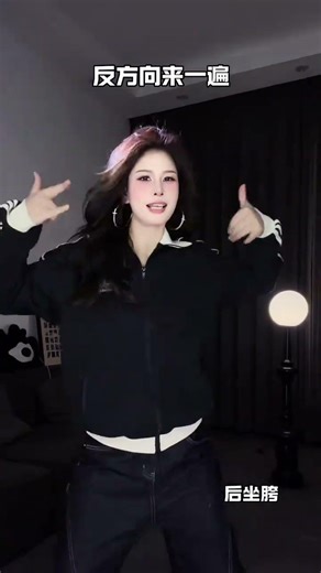 Shake the Coriander Dance Challenge Spot Dance Douyin New Year Grand Prix
