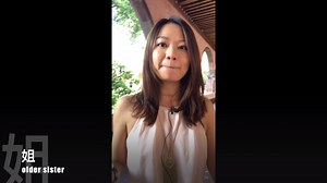 5.2K views · 194 reactions | Chinese characters Hanzi are so easy to learn!!! Because word roots (radicals) are powerful tools. If you like the preview of this video, please subscribe me on youtube https://youtu.be/otF9396MUgY | Unconventional Chinese with Keren | Facebook