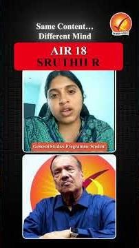 UPSC CSE 2025 AIR 18 Sruthii R | Difference between optional and GS answer | Vajiram and Ravi