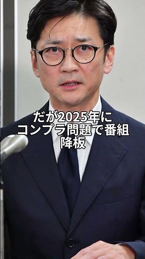 なぜ全番組を失った？嫌われすぎた芸能人3選…レギュラー12本が消えた男の反省告白