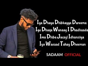 GUULEED SIMBA || iga dhaya dhibkayga dareema || HEES CUSUB 2022 ( LYRICS L