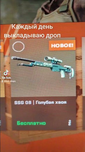 I post CS2 drops every day. #day15