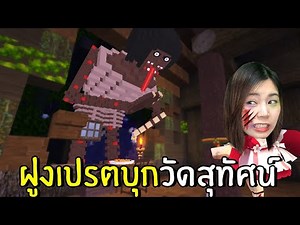 The Realm of Hungry Ghosts! | Mini World Creata