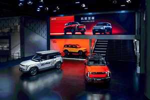 13.98万交个朋友 iCAR 03T成都车展正式上市