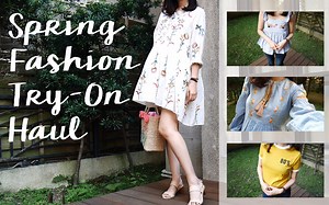 春夏浪漫风格穿搭 ZARA & Uniqlo Try-On Haul l Hello Catie