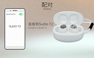 Sudio T2 使用教程