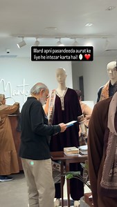 Can we please have a Masha Allah for this beautiful couple in the comments? 🪞 True love isn’t waiting outside the store. 💌 It’s walking in together, browsing together, and patiently standing by while she takes just one more look. 🫣 Because real love waits, but it waits with you, not away from you. 🤍 And for the loving husbands, in case you can’t find anything in Manto’s store, we do have small book-reading spots just for you. ✨ #couplegoals❤️ #mantofamily #oldcouplegoals #wholesomeedits | Ma